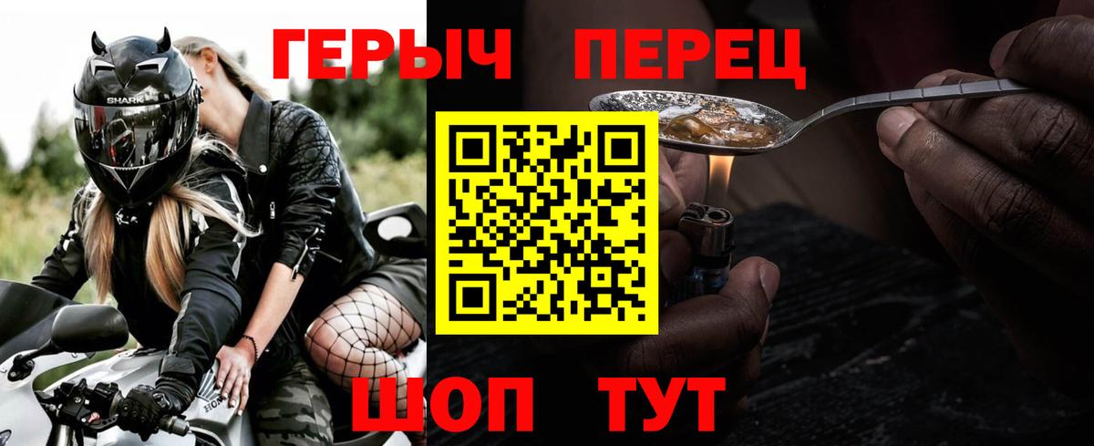 Родники  Героин VHQ  Вход с VPN 