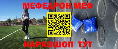 бутират Обнинск