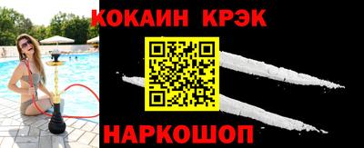 бутират Обнинск