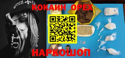 скорость mdpv Обь