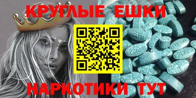 меф Пенза