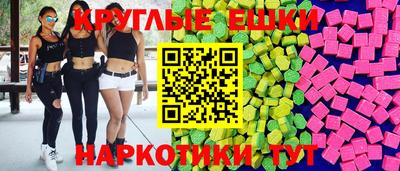 меф Первоуральск