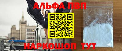 бутират Обнинск