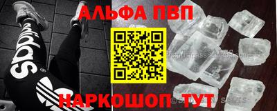 меф Пенза