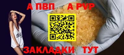 скорость mdpv Обь