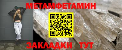 меф Пенза