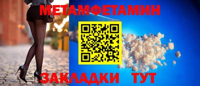 бутират Обнинск