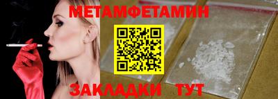 бутират Обнинск