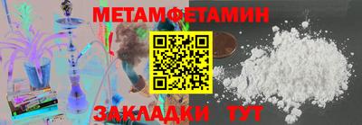 бутират Обнинск