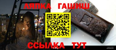 бутират Обнинск