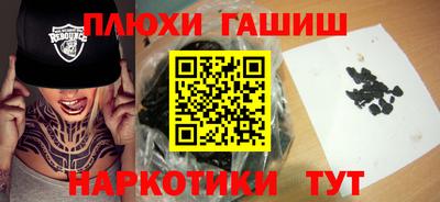 бутират Обнинск