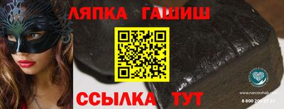 бутират Обнинск
