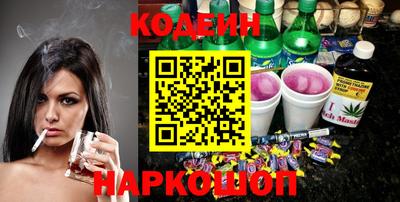 бутират Обнинск