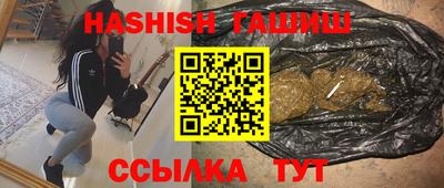 меф Пенза