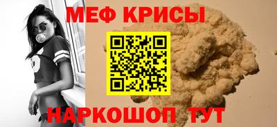 скорость mdpv Обь