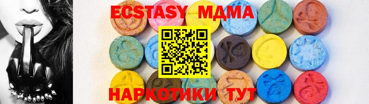 МДМА VHQ Родники