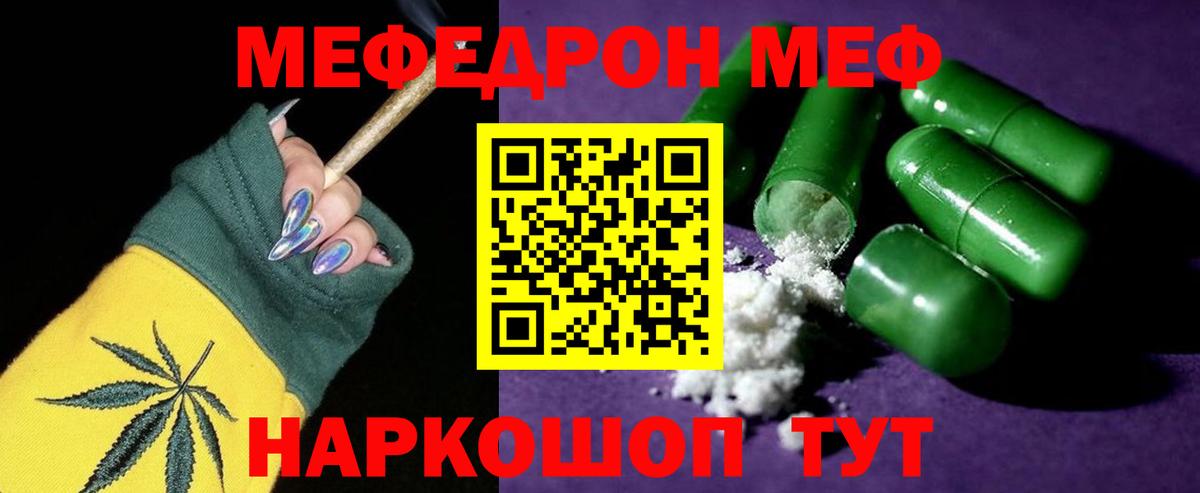 Cocaine  МЕФ  Где найти наркотики?  Вход с VPN  МЕФ кристаллы  Родники  Бошки Шишки  LSD-25 