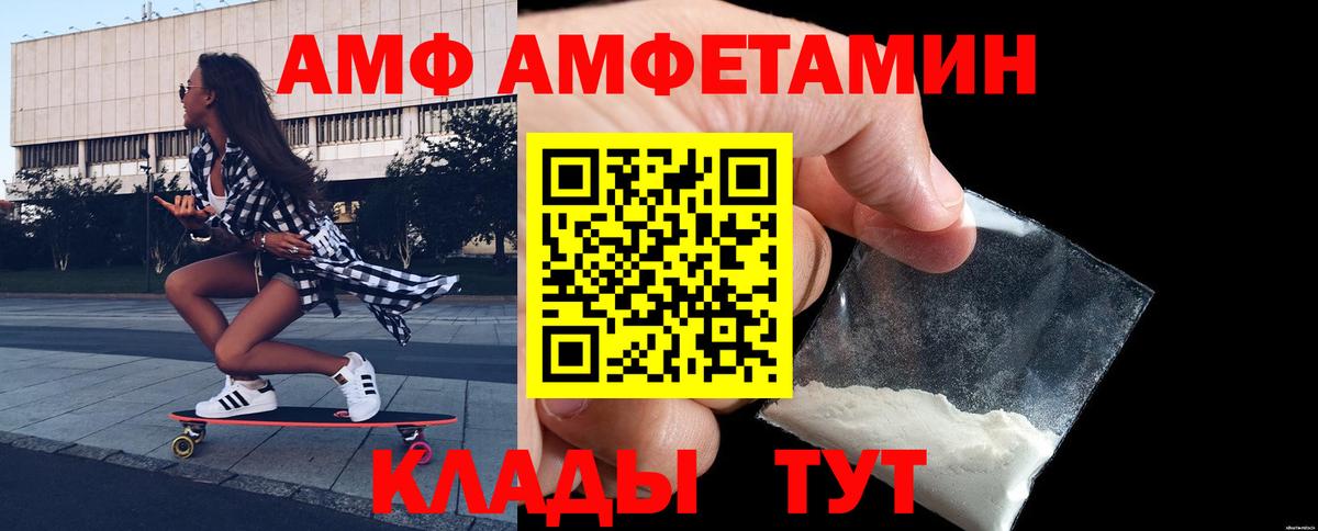 Метамфетамин кристалл  Вход с VPN  Родники 