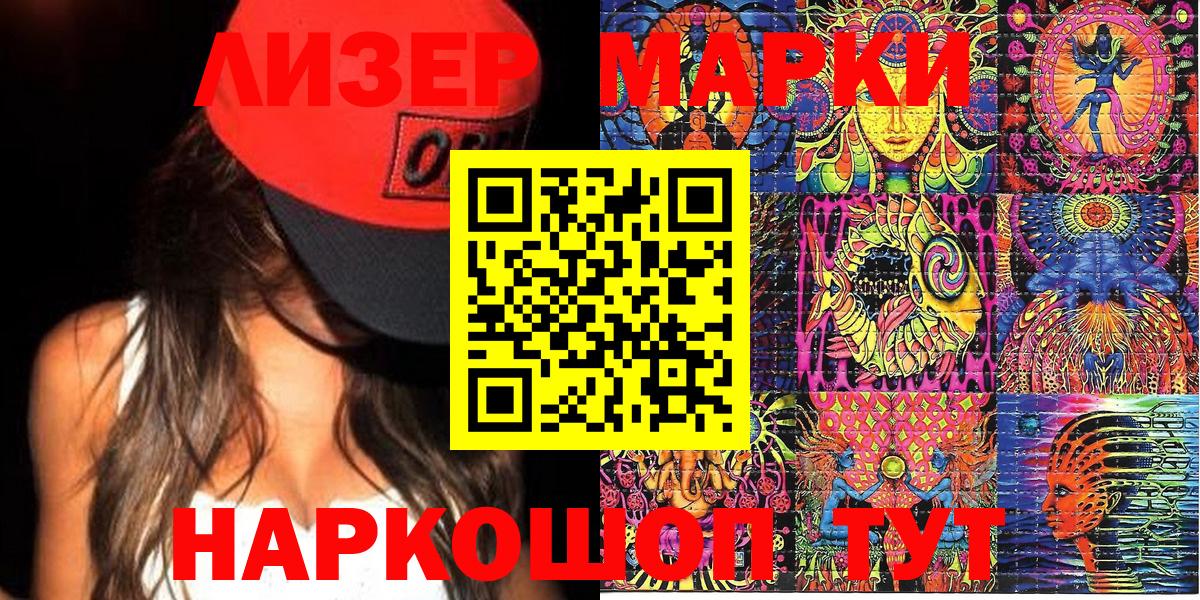Марки N-bome 1,8мг Родники