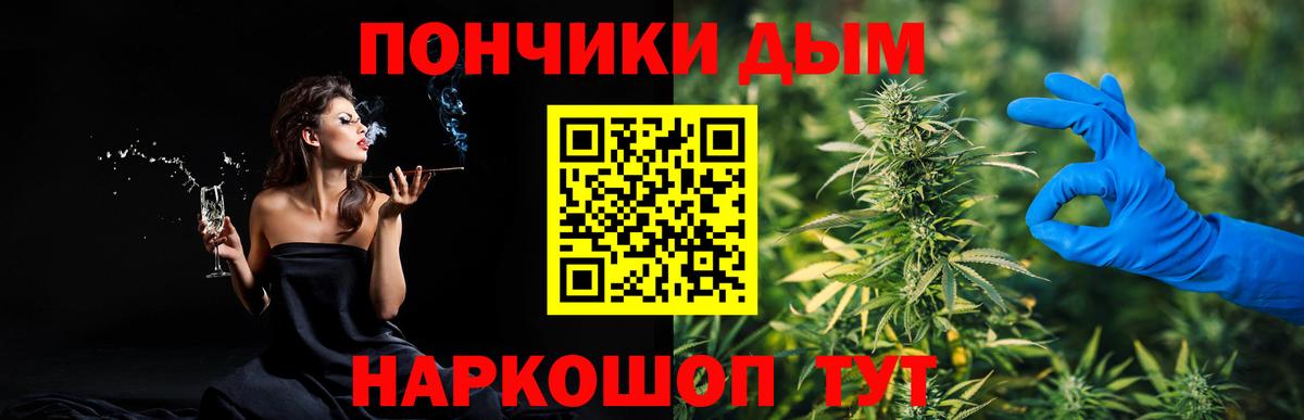 Шишки марихуана сатива  Канабис MAZAR  МАРИХУАНА SATIVA & INDICA  Вход с VPN  Бошки Шишки гибрид  Родники 